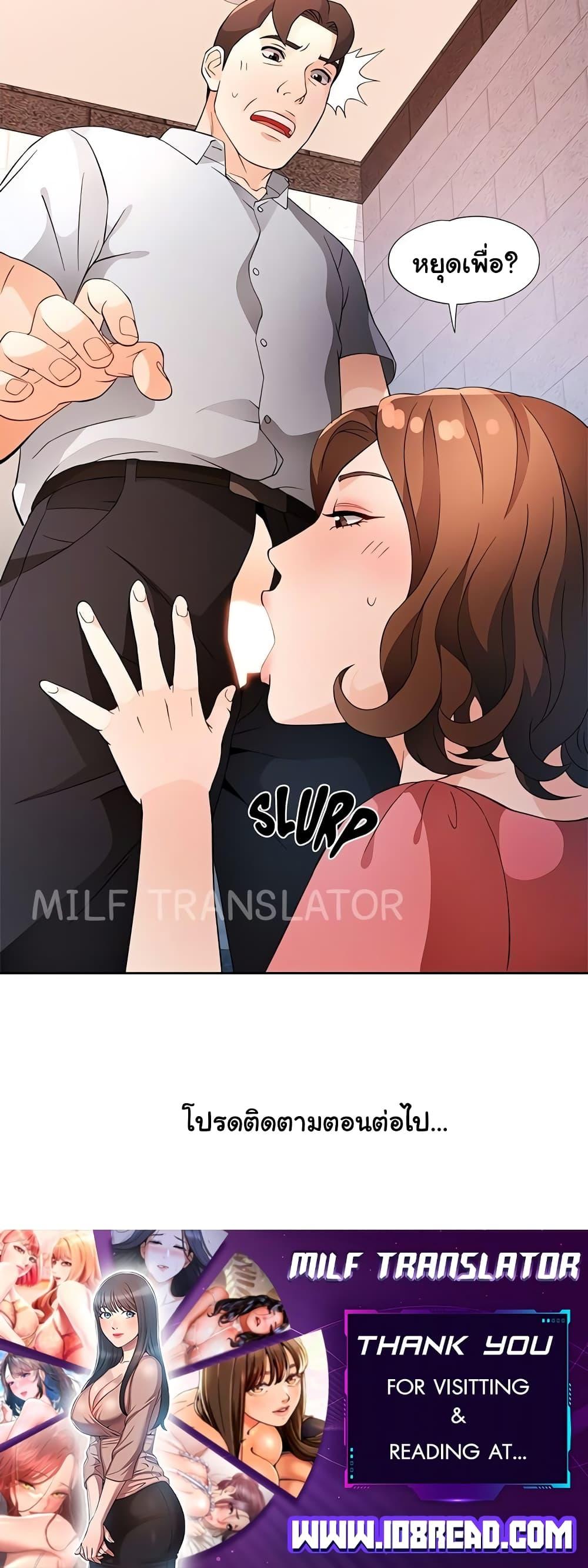 Doujin-Lc- อ่าน โดจิน มังฮวา เกาหลี ญี่ปุ่น จีน แปลไทย Wait, I’m a Married Woman! ตอนที่ 1 2 3 4 5 6 7 8 9 10 11 12 13 14 ฟรี ไม่มีโฆษณา อ่าน โดจิน Manhwa เกาหลี ญี่ปุ่น จีน เรามีครบ คัดมาให้เน้นๆ โดจิน 18+ รับประกันความฟินโดย  Doujin Lc