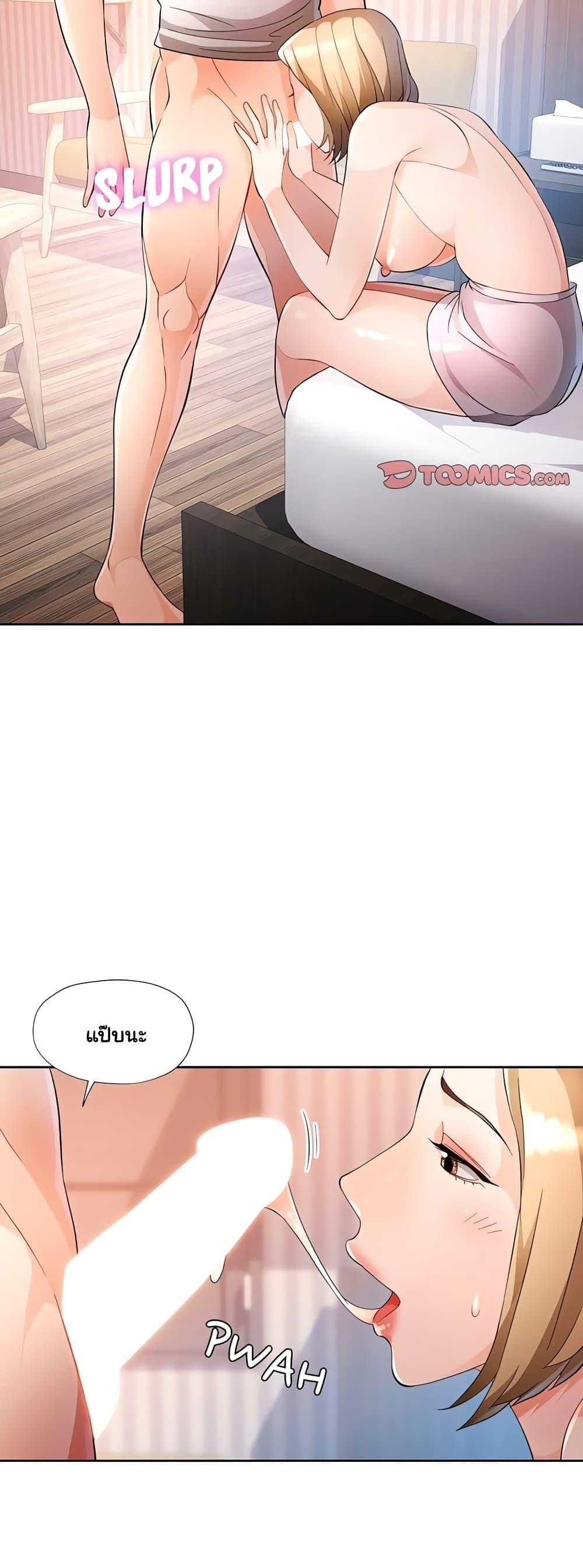Doujin-Lc- อ่าน โดจิน มังฮวา เกาหลี ญี่ปุ่น จีน แปลไทย Wait, I’m a Married Woman! ตอนที่ 1 2 3 4 5 6 7 8 9 10 11 12 13 14 ฟรี ไม่มีโฆษณา อ่าน โดจิน Manhwa เกาหลี ญี่ปุ่น จีน เรามีครบ คัดมาให้เน้นๆ โดจิน 18+ รับประกันความฟินโดย  Doujin Lc