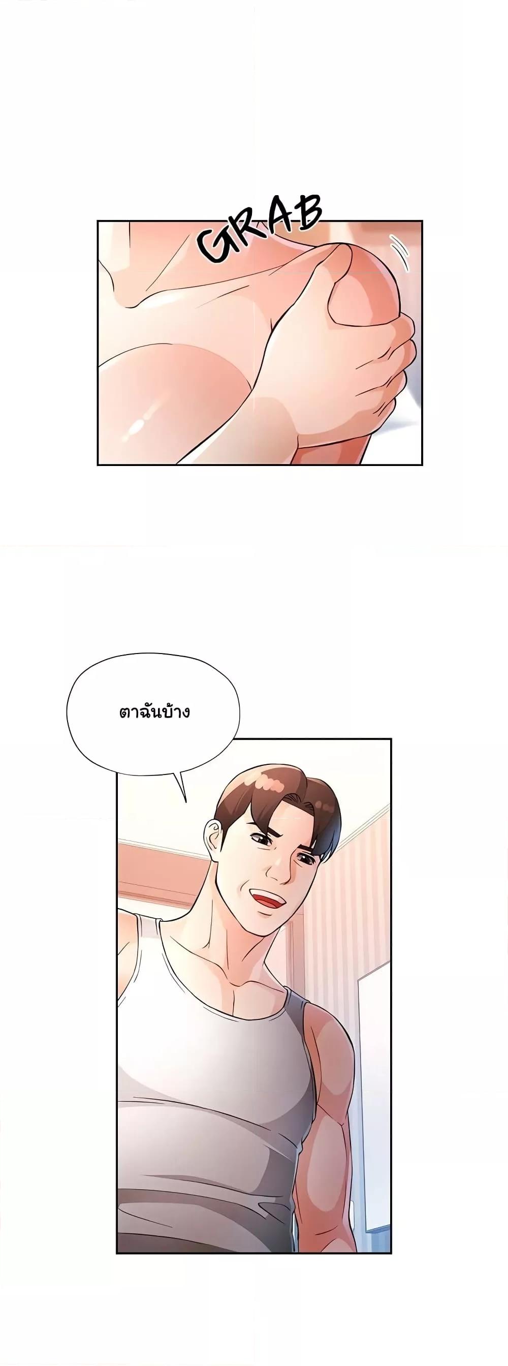 Doujin-Lc- อ่าน โดจิน มังฮวา เกาหลี ญี่ปุ่น จีน แปลไทย Wait, I’m a Married Woman! ตอนที่ 1 2 3 4 5 6 7 8 9 10 11 12 13 14 ฟรี ไม่มีโฆษณา อ่าน โดจิน Manhwa เกาหลี ญี่ปุ่น จีน เรามีครบ คัดมาให้เน้นๆ โดจิน 18+ รับประกันความฟินโดย  Doujin Lc