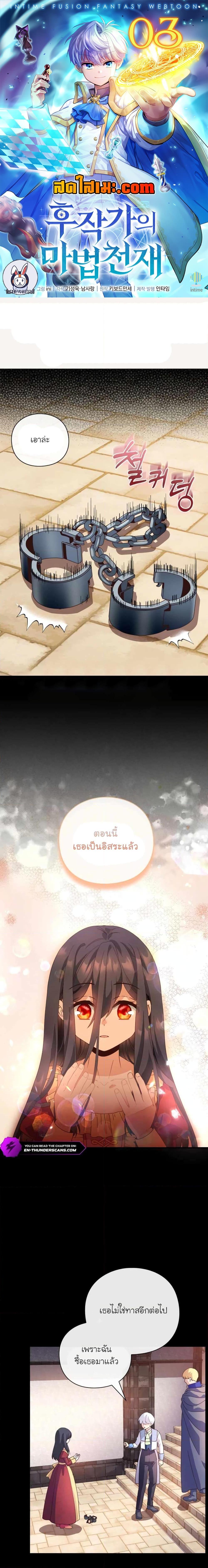 Manga-lc-com อ่านมังงะ อ่านการ์ตูน ออนไลน์ ฟรี The Magic Genius of the Marquis ตอนที่ 1 2 3 4 5 6 7 8 9 10 11 12 13 14 ฟรี ไม่มีโฆษณา Manga-lc - อ่าน มังงะ อ่าน การ์ตูน ออนไลน์ อ่านมังงะ ฟรี