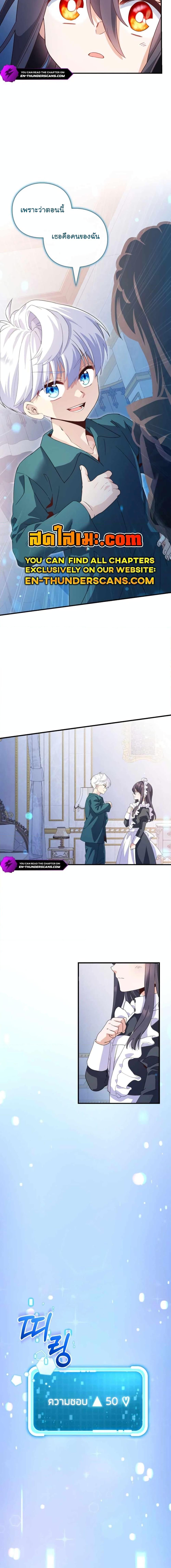 Manga-lc-com อ่านมังงะ อ่านการ์ตูน ออนไลน์ ฟรี The Magic Genius of the Marquis ตอนที่ 1 2 3 4 5 6 7 8 9 10 11 12 13 14 ฟรี ไม่มีโฆษณา Manga-lc - อ่าน มังงะ อ่าน การ์ตูน ออนไลน์ อ่านมังงะ ฟรี