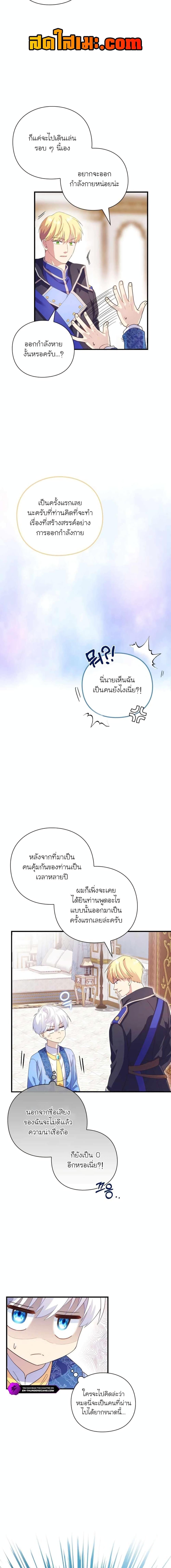 Manga-lc-com อ่านมังงะ อ่านการ์ตูน ออนไลน์ ฟรี The Magic Genius of the Marquis ตอนที่ 1 2 3 4 5 6 7 8 9 10 11 12 13 14 ฟรี ไม่มีโฆษณา Manga-lc - อ่าน มังงะ อ่าน การ์ตูน ออนไลน์ อ่านมังงะ ฟรี