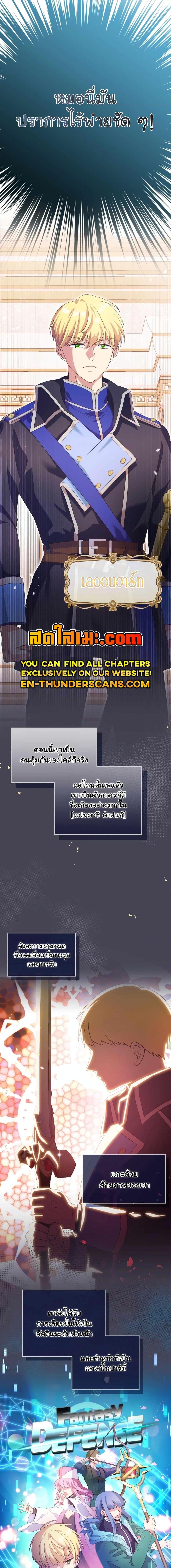 Manga-lc-com อ่านมังงะ อ่านการ์ตูน ออนไลน์ ฟรี The Magic Genius of the Marquis ตอนที่ 1 2 3 4 5 6 7 8 9 10 11 12 13 14 ฟรี ไม่มีโฆษณา Manga-lc - อ่าน มังงะ อ่าน การ์ตูน ออนไลน์ อ่านมังงะ ฟรี