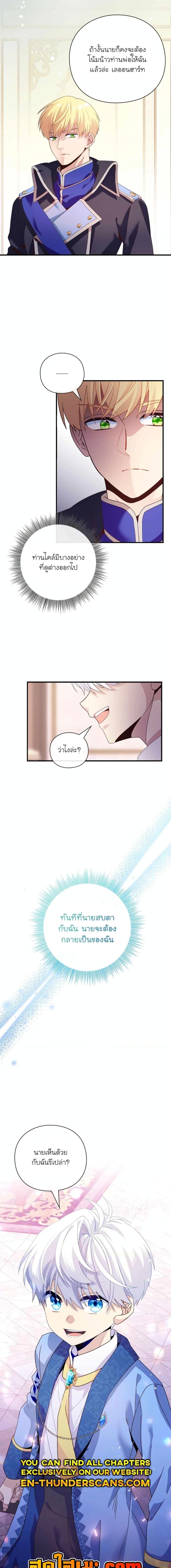 Manga-lc-com อ่านมังงะ อ่านการ์ตูน ออนไลน์ ฟรี The Magic Genius of the Marquis ตอนที่ 1 2 3 4 5 6 7 8 9 10 11 12 13 14 ฟรี ไม่มีโฆษณา Manga-lc - อ่าน มังงะ อ่าน การ์ตูน ออนไลน์ อ่านมังงะ ฟรี