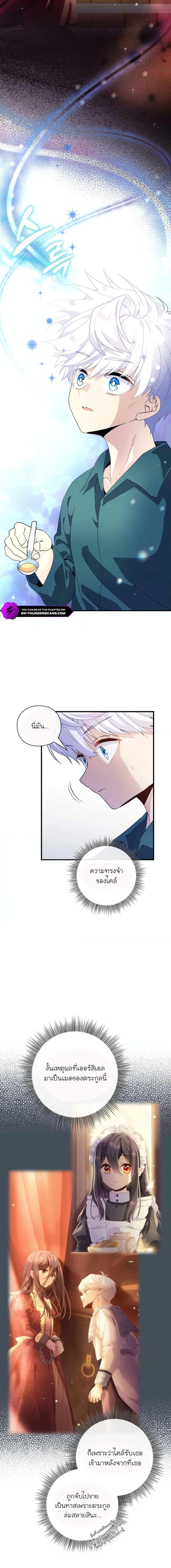 Manga-lc-com อ่านมังงะ อ่านการ์ตูน ออนไลน์ ฟรี The Magic Genius of the Marquis ตอนที่ 1 2 3 4 5 6 7 8 9 10 11 12 13 14 ฟรี ไม่มีโฆษณา Manga-lc - อ่าน มังงะ อ่าน การ์ตูน ออนไลน์ อ่านมังงะ ฟรี