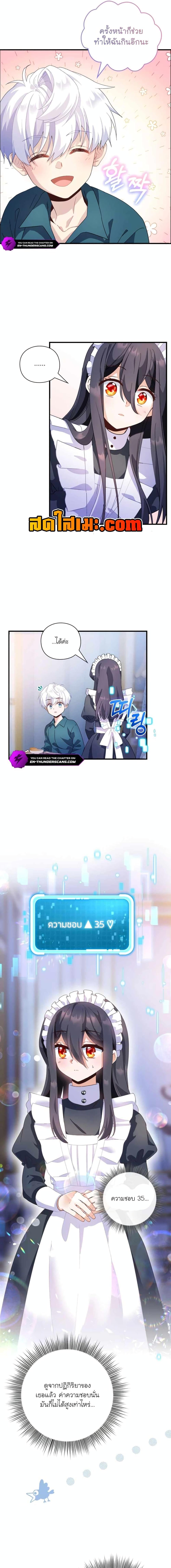 Manga-lc-com อ่านมังงะ อ่านการ์ตูน ออนไลน์ ฟรี The Magic Genius of the Marquis ตอนที่ 1 2 3 4 5 6 7 8 9 10 11 12 13 14 ฟรี ไม่มีโฆษณา Manga-lc - อ่าน มังงะ อ่าน การ์ตูน ออนไลน์ อ่านมังงะ ฟรี