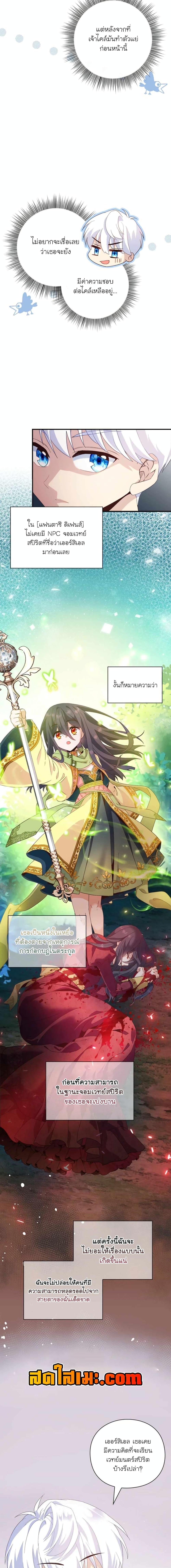 Manga-lc-com อ่านมังงะ อ่านการ์ตูน ออนไลน์ ฟรี The Magic Genius of the Marquis ตอนที่ 1 2 3 4 5 6 7 8 9 10 11 12 13 14 ฟรี ไม่มีโฆษณา Manga-lc - อ่าน มังงะ อ่าน การ์ตูน ออนไลน์ อ่านมังงะ ฟรี