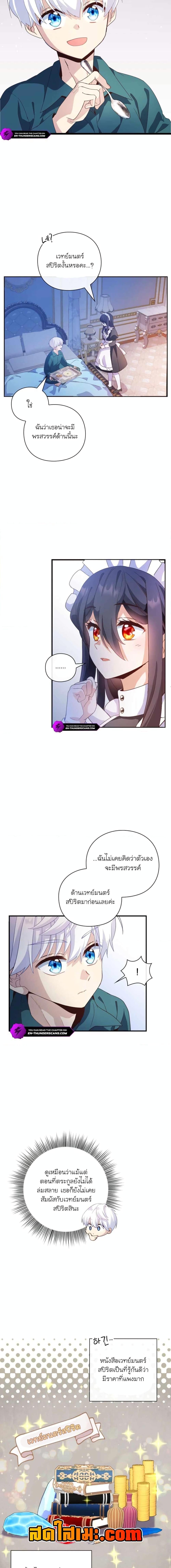 Manga-lc-com อ่านมังงะ อ่านการ์ตูน ออนไลน์ ฟรี The Magic Genius of the Marquis ตอนที่ 1 2 3 4 5 6 7 8 9 10 11 12 13 14 ฟรี ไม่มีโฆษณา Manga-lc - อ่าน มังงะ อ่าน การ์ตูน ออนไลน์ อ่านมังงะ ฟรี