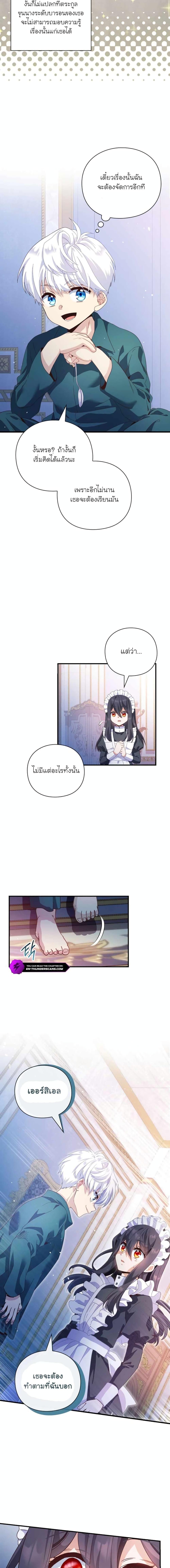 Manga-lc-com อ่านมังงะ อ่านการ์ตูน ออนไลน์ ฟรี The Magic Genius of the Marquis ตอนที่ 1 2 3 4 5 6 7 8 9 10 11 12 13 14 ฟรี ไม่มีโฆษณา Manga-lc - อ่าน มังงะ อ่าน การ์ตูน ออนไลน์ อ่านมังงะ ฟรี