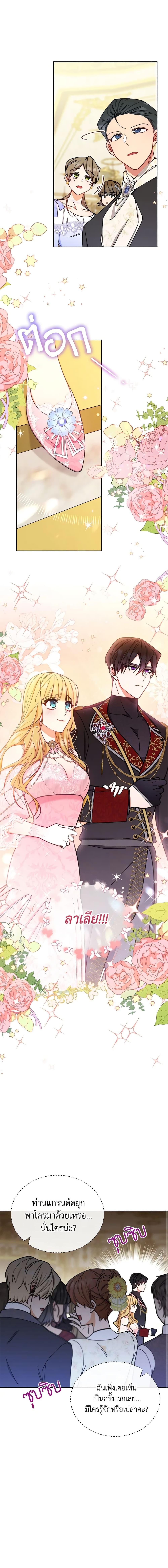 Manga-lc-com อ่านมังงะ อ่านการ์ตูน ออนไลน์ ฟรี Writing My Male Lead’s Happily Ever After ตอนที่ 1 2 3 4 5 6 7 8 9 10 11 12 13 14 ฟรี ไม่มีโฆษณา Manga-lc - อ่าน มังงะ อ่าน การ์ตูน ออนไลน์ อ่านมังงะ ฟรี