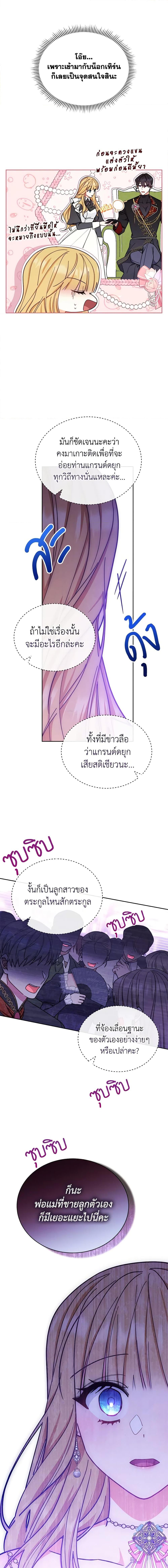 Manga-lc-com อ่านมังงะ อ่านการ์ตูน ออนไลน์ ฟรี Writing My Male Lead’s Happily Ever After ตอนที่ 1 2 3 4 5 6 7 8 9 10 11 12 13 14 ฟรี ไม่มีโฆษณา Manga-lc - อ่าน มังงะ อ่าน การ์ตูน ออนไลน์ อ่านมังงะ ฟรี