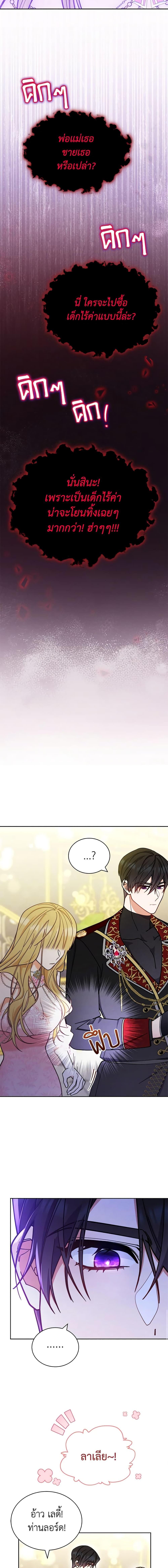 Manga-lc-com อ่านมังงะ อ่านการ์ตูน ออนไลน์ ฟรี Writing My Male Lead’s Happily Ever After ตอนที่ 1 2 3 4 5 6 7 8 9 10 11 12 13 14 ฟรี ไม่มีโฆษณา Manga-lc - อ่าน มังงะ อ่าน การ์ตูน ออนไลน์ อ่านมังงะ ฟรี