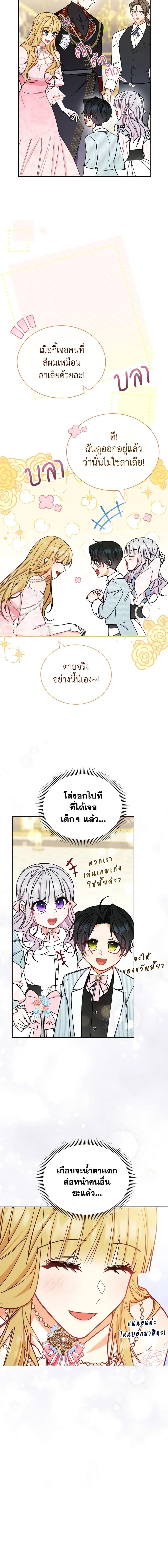 Manga-lc-com อ่านมังงะ อ่านการ์ตูน ออนไลน์ ฟรี Writing My Male Lead’s Happily Ever After ตอนที่ 1 2 3 4 5 6 7 8 9 10 11 12 13 14 ฟรี ไม่มีโฆษณา Manga-lc - อ่าน มังงะ อ่าน การ์ตูน ออนไลน์ อ่านมังงะ ฟรี