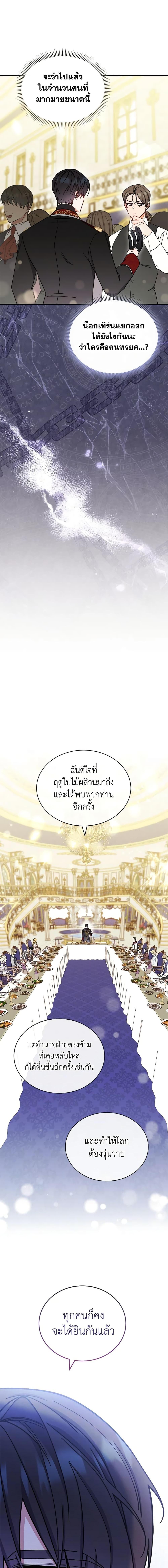 Manga-lc-com อ่านมังงะ อ่านการ์ตูน ออนไลน์ ฟรี Writing My Male Lead’s Happily Ever After ตอนที่ 1 2 3 4 5 6 7 8 9 10 11 12 13 14 ฟรี ไม่มีโฆษณา Manga-lc - อ่าน มังงะ อ่าน การ์ตูน ออนไลน์ อ่านมังงะ ฟรี