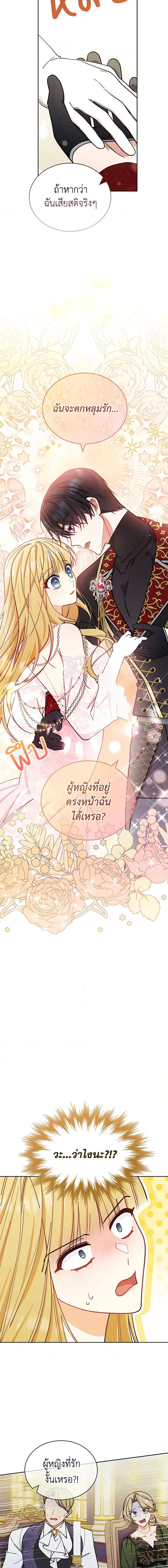 Manga-lc-com อ่านมังงะ อ่านการ์ตูน ออนไลน์ ฟรี Writing My Male Lead’s Happily Ever After ตอนที่ 1 2 3 4 5 6 7 8 9 10 11 12 13 14 ฟรี ไม่มีโฆษณา Manga-lc - อ่าน มังงะ อ่าน การ์ตูน ออนไลน์ อ่านมังงะ ฟรี
