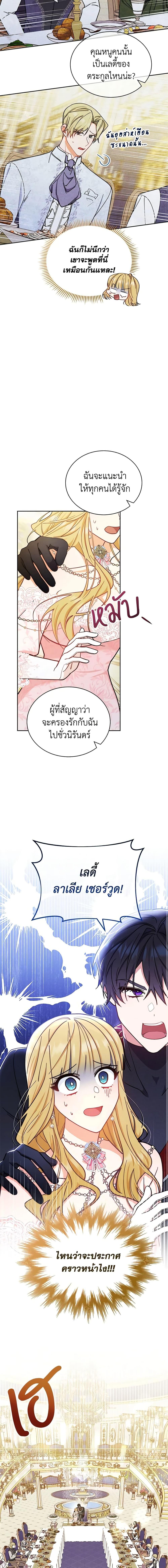 Manga-lc-com อ่านมังงะ อ่านการ์ตูน ออนไลน์ ฟรี Writing My Male Lead’s Happily Ever After ตอนที่ 1 2 3 4 5 6 7 8 9 10 11 12 13 14 ฟรี ไม่มีโฆษณา Manga-lc - อ่าน มังงะ อ่าน การ์ตูน ออนไลน์ อ่านมังงะ ฟรี