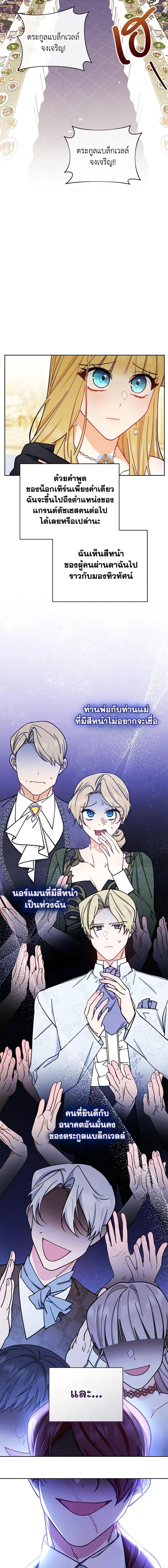 Manga-lc-com อ่านมังงะ อ่านการ์ตูน ออนไลน์ ฟรี Writing My Male Lead’s Happily Ever After ตอนที่ 1 2 3 4 5 6 7 8 9 10 11 12 13 14 ฟรี ไม่มีโฆษณา Manga-lc - อ่าน มังงะ อ่าน การ์ตูน ออนไลน์ อ่านมังงะ ฟรี