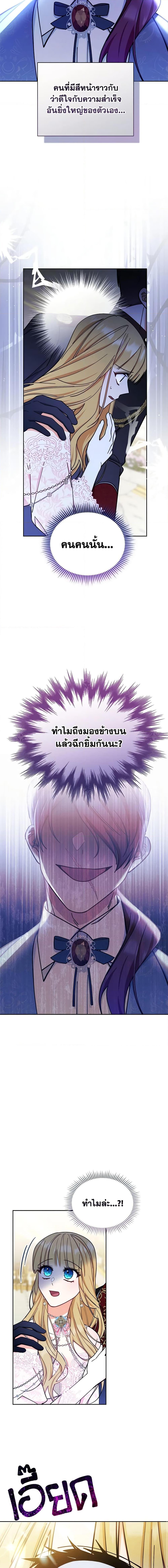 Manga-lc-com อ่านมังงะ อ่านการ์ตูน ออนไลน์ ฟรี Writing My Male Lead’s Happily Ever After ตอนที่ 1 2 3 4 5 6 7 8 9 10 11 12 13 14 ฟรี ไม่มีโฆษณา Manga-lc - อ่าน มังงะ อ่าน การ์ตูน ออนไลน์ อ่านมังงะ ฟรี