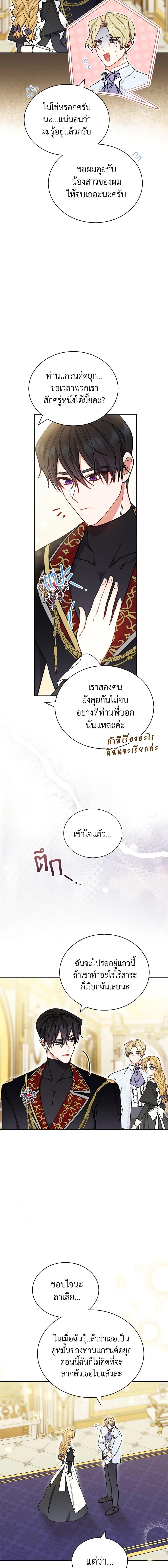 Manga-lc-com อ่านมังงะ อ่านการ์ตูน ออนไลน์ ฟรี Writing My Male Lead’s Happily Ever After ตอนที่ 1 2 3 4 5 6 7 8 9 10 11 12 13 14 ฟรี ไม่มีโฆษณา Manga-lc - อ่าน มังงะ อ่าน การ์ตูน ออนไลน์ อ่านมังงะ ฟรี