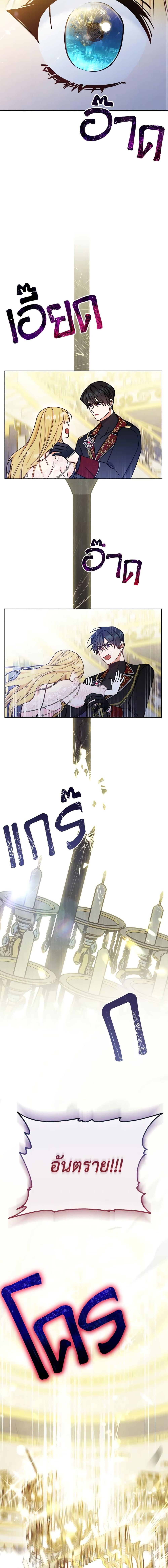 Manga-lc-com อ่านมังงะ อ่านการ์ตูน ออนไลน์ ฟรี Writing My Male Lead’s Happily Ever After ตอนที่ 1 2 3 4 5 6 7 8 9 10 11 12 13 14 ฟรี ไม่มีโฆษณา Manga-lc - อ่าน มังงะ อ่าน การ์ตูน ออนไลน์ อ่านมังงะ ฟรี