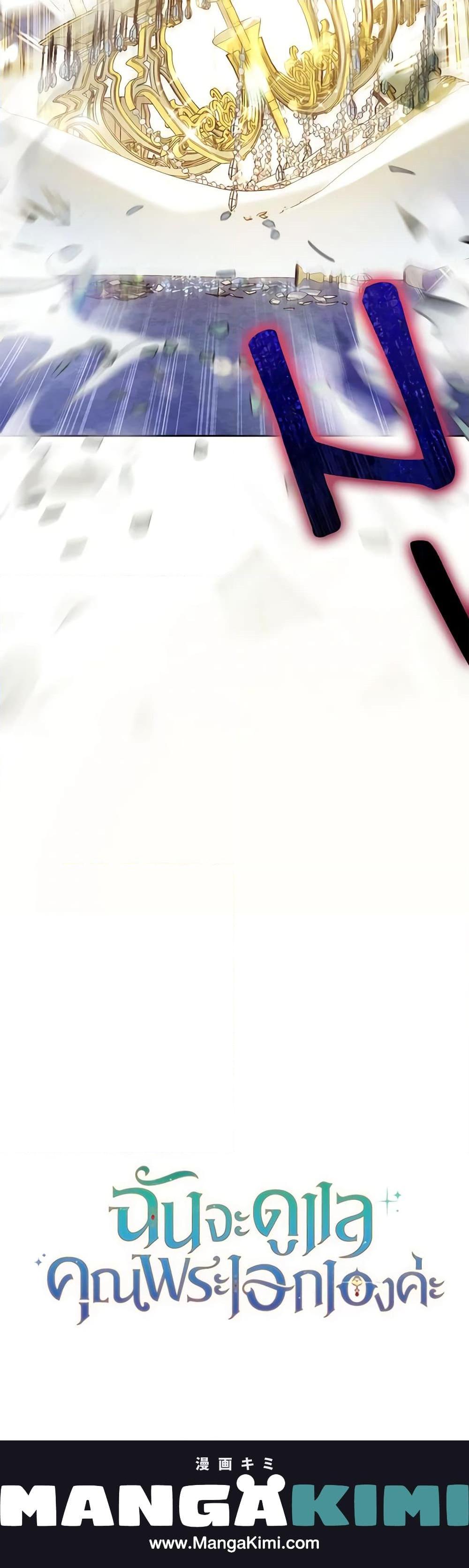 Manga-lc-com อ่านมังงะ อ่านการ์ตูน ออนไลน์ ฟรี Writing My Male Lead’s Happily Ever After ตอนที่ 1 2 3 4 5 6 7 8 9 10 11 12 13 14 ฟรี ไม่มีโฆษณา Manga-lc - อ่าน มังงะ อ่าน การ์ตูน ออนไลน์ อ่านมังงะ ฟรี