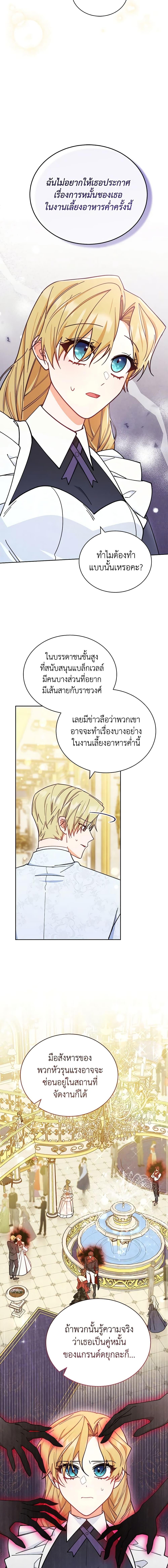 Manga-lc-com อ่านมังงะ อ่านการ์ตูน ออนไลน์ ฟรี Writing My Male Lead’s Happily Ever After ตอนที่ 1 2 3 4 5 6 7 8 9 10 11 12 13 14 ฟรี ไม่มีโฆษณา Manga-lc - อ่าน มังงะ อ่าน การ์ตูน ออนไลน์ อ่านมังงะ ฟรี