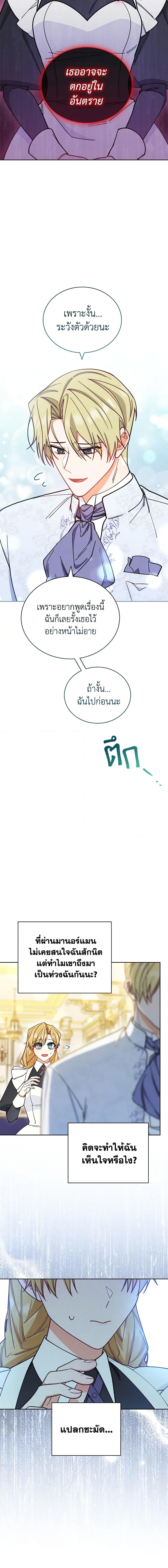 Manga-lc-com อ่านมังงะ อ่านการ์ตูน ออนไลน์ ฟรี Writing My Male Lead’s Happily Ever After ตอนที่ 1 2 3 4 5 6 7 8 9 10 11 12 13 14 ฟรี ไม่มีโฆษณา Manga-lc - อ่าน มังงะ อ่าน การ์ตูน ออนไลน์ อ่านมังงะ ฟรี