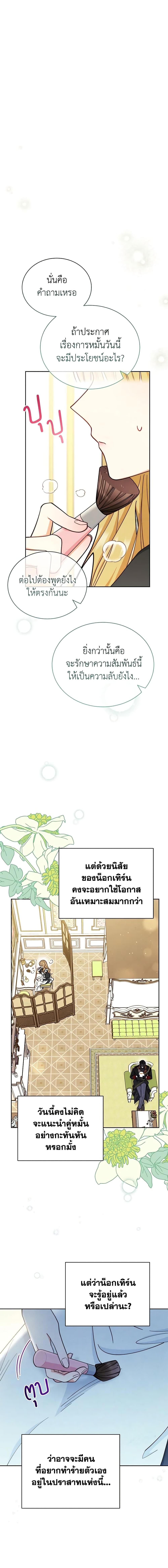 Manga-lc-com อ่านมังงะ อ่านการ์ตูน ออนไลน์ ฟรี Writing My Male Lead’s Happily Ever After ตอนที่ 1 2 3 4 5 6 7 8 9 10 11 12 13 14 ฟรี ไม่มีโฆษณา Manga-lc - อ่าน มังงะ อ่าน การ์ตูน ออนไลน์ อ่านมังงะ ฟรี