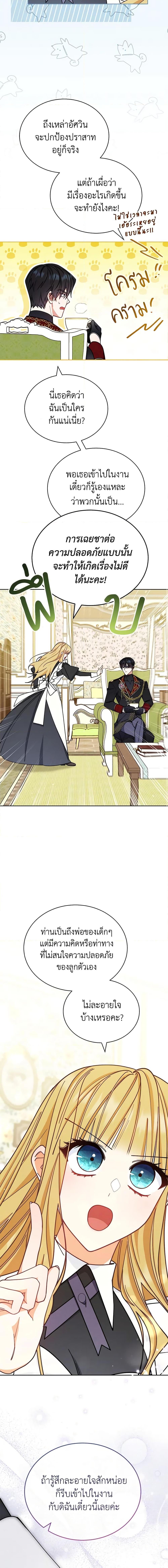 Manga-lc-com อ่านมังงะ อ่านการ์ตูน ออนไลน์ ฟรี Writing My Male Lead’s Happily Ever After ตอนที่ 1 2 3 4 5 6 7 8 9 10 11 12 13 14 ฟรี ไม่มีโฆษณา Manga-lc - อ่าน มังงะ อ่าน การ์ตูน ออนไลน์ อ่านมังงะ ฟรี