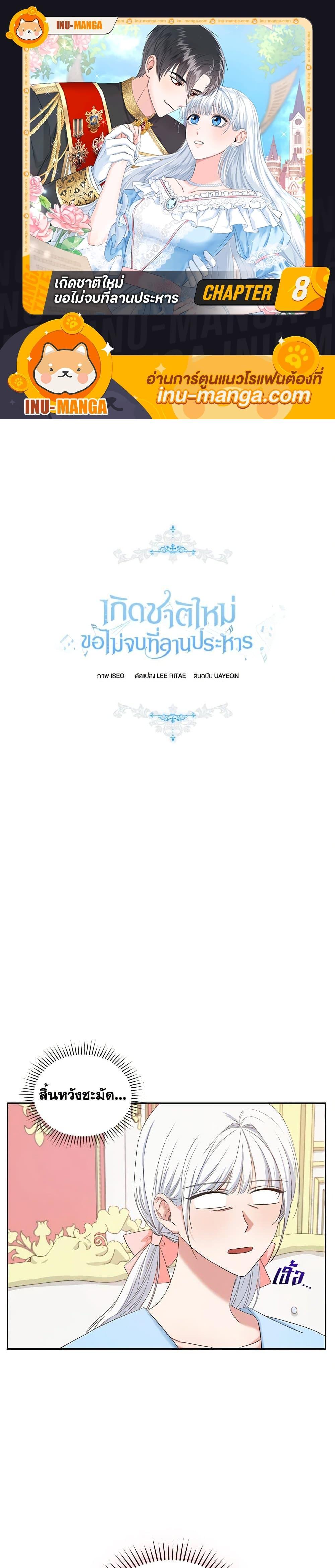 Manga-lc-com อ่านมังงะ อ่านการ์ตูน ออนไลน์ ฟรี I’ll Change My Fate To Be Executed ตอนที่ 1 2 3 4 5 6 7 8 9 10 11 12 13 14 ฟรี ไม่มีโฆษณา Manga-lc - อ่าน มังงะ อ่าน การ์ตูน ออนไลน์ อ่านมังงะ ฟรี