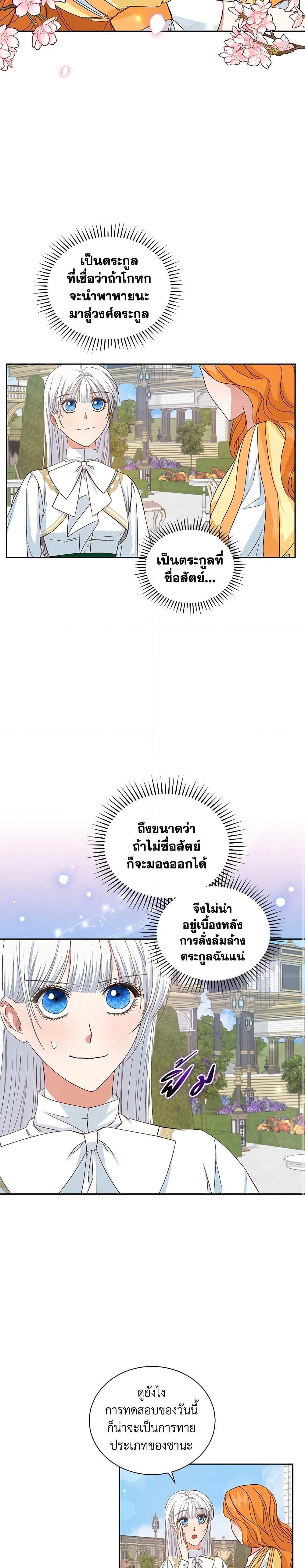 Manga-lc-com อ่านมังงะ อ่านการ์ตูน ออนไลน์ ฟรี I’ll Change My Fate To Be Executed ตอนที่ 1 2 3 4 5 6 7 8 9 10 11 12 13 14 ฟรี ไม่มีโฆษณา Manga-lc - อ่าน มังงะ อ่าน การ์ตูน ออนไลน์ อ่านมังงะ ฟรี