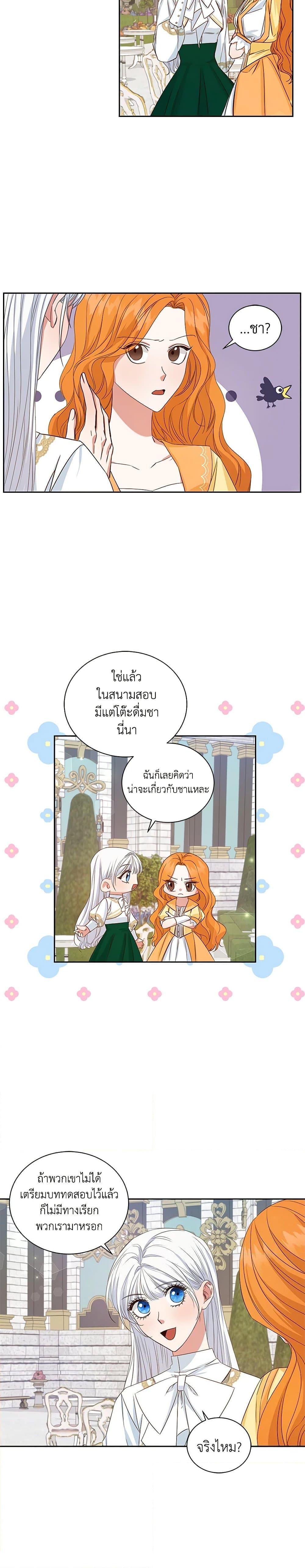 Manga-lc-com อ่านมังงะ อ่านการ์ตูน ออนไลน์ ฟรี I’ll Change My Fate To Be Executed ตอนที่ 1 2 3 4 5 6 7 8 9 10 11 12 13 14 ฟรี ไม่มีโฆษณา Manga-lc - อ่าน มังงะ อ่าน การ์ตูน ออนไลน์ อ่านมังงะ ฟรี