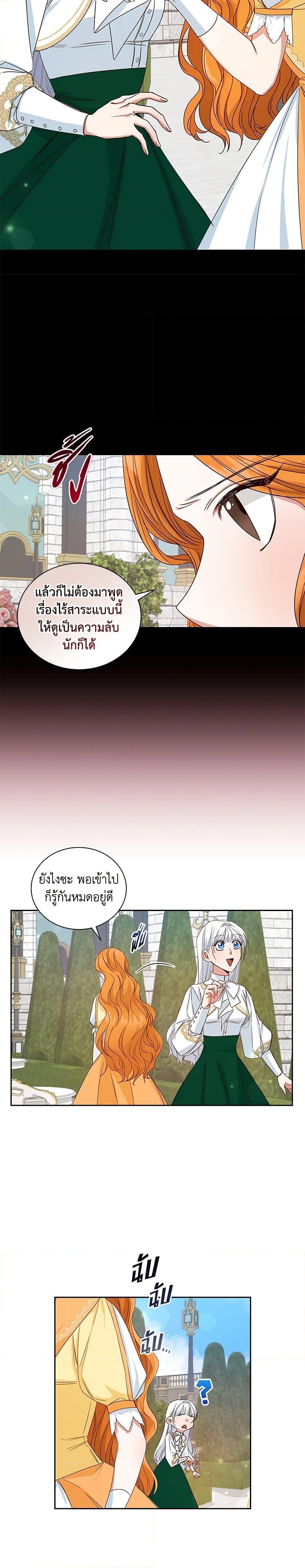 Manga-lc-com อ่านมังงะ อ่านการ์ตูน ออนไลน์ ฟรี I’ll Change My Fate To Be Executed ตอนที่ 1 2 3 4 5 6 7 8 9 10 11 12 13 14 ฟรี ไม่มีโฆษณา Manga-lc - อ่าน มังงะ อ่าน การ์ตูน ออนไลน์ อ่านมังงะ ฟรี