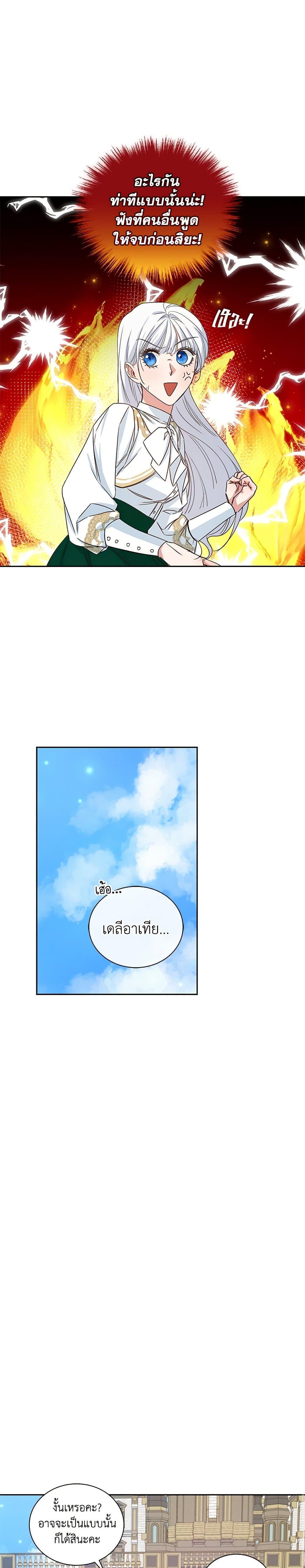 Manga-lc-com อ่านมังงะ อ่านการ์ตูน ออนไลน์ ฟรี I’ll Change My Fate To Be Executed ตอนที่ 1 2 3 4 5 6 7 8 9 10 11 12 13 14 ฟรี ไม่มีโฆษณา Manga-lc - อ่าน มังงะ อ่าน การ์ตูน ออนไลน์ อ่านมังงะ ฟรี