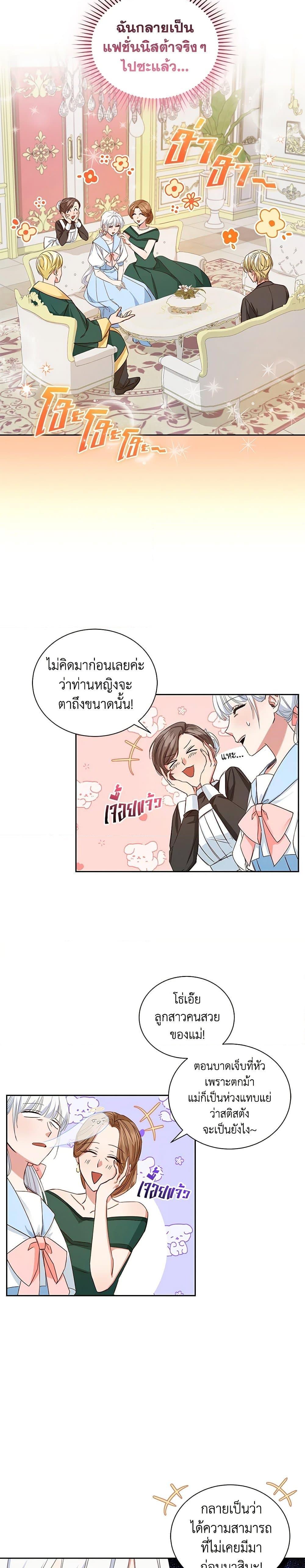 Manga-lc-com อ่านมังงะ อ่านการ์ตูน ออนไลน์ ฟรี I’ll Change My Fate To Be Executed ตอนที่ 1 2 3 4 5 6 7 8 9 10 11 12 13 14 ฟรี ไม่มีโฆษณา Manga-lc - อ่าน มังงะ อ่าน การ์ตูน ออนไลน์ อ่านมังงะ ฟรี