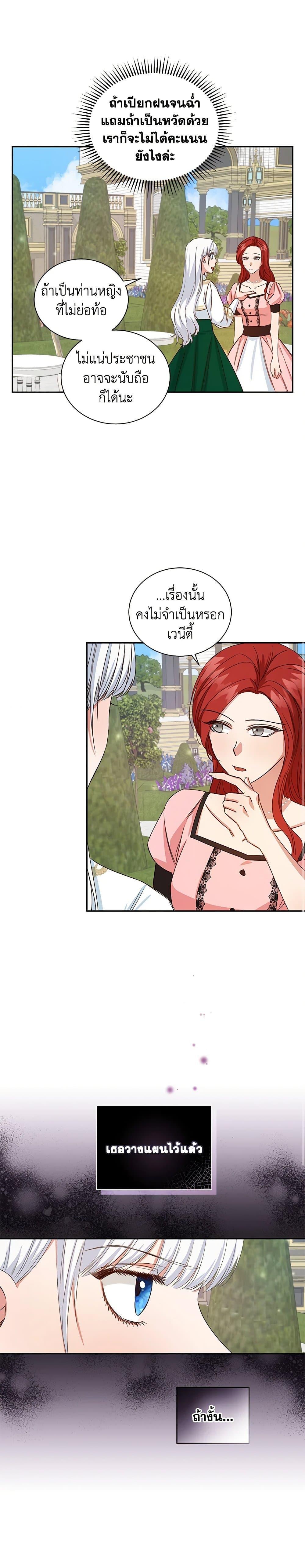 Manga-lc-com อ่านมังงะ อ่านการ์ตูน ออนไลน์ ฟรี I’ll Change My Fate To Be Executed ตอนที่ 1 2 3 4 5 6 7 8 9 10 11 12 13 14 ฟรี ไม่มีโฆษณา Manga-lc - อ่าน มังงะ อ่าน การ์ตูน ออนไลน์ อ่านมังงะ ฟรี