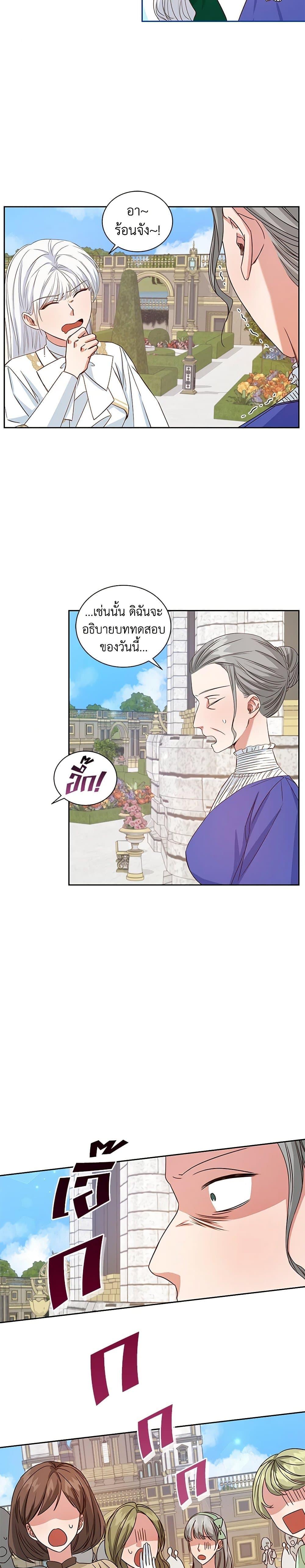 Manga-lc-com อ่านมังงะ อ่านการ์ตูน ออนไลน์ ฟรี I’ll Change My Fate To Be Executed ตอนที่ 1 2 3 4 5 6 7 8 9 10 11 12 13 14 ฟรี ไม่มีโฆษณา Manga-lc - อ่าน มังงะ อ่าน การ์ตูน ออนไลน์ อ่านมังงะ ฟรี