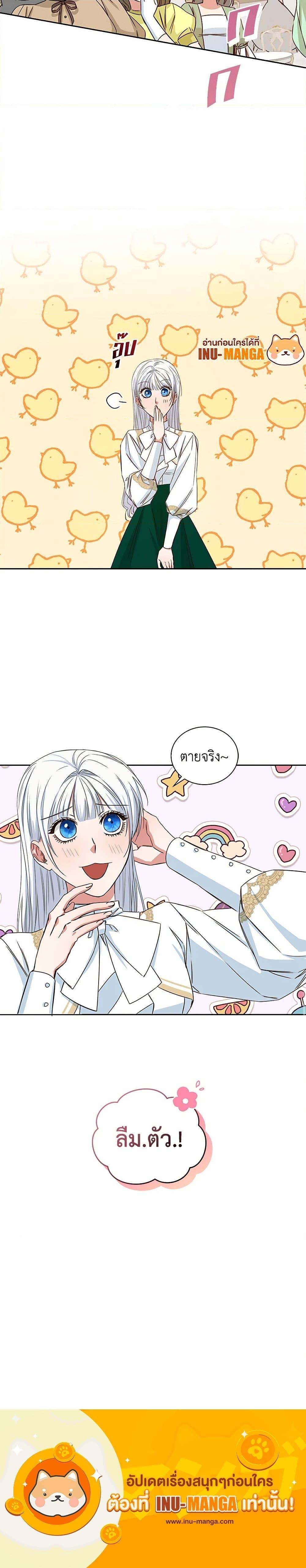 Manga-lc-com อ่านมังงะ อ่านการ์ตูน ออนไลน์ ฟรี I’ll Change My Fate To Be Executed ตอนที่ 1 2 3 4 5 6 7 8 9 10 11 12 13 14 ฟรี ไม่มีโฆษณา Manga-lc - อ่าน มังงะ อ่าน การ์ตูน ออนไลน์ อ่านมังงะ ฟรี