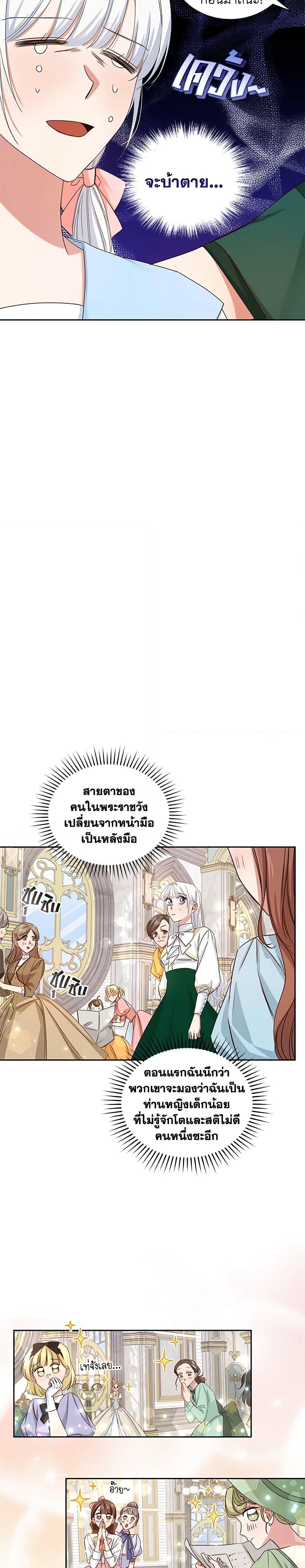 Manga-lc-com อ่านมังงะ อ่านการ์ตูน ออนไลน์ ฟรี I’ll Change My Fate To Be Executed ตอนที่ 1 2 3 4 5 6 7 8 9 10 11 12 13 14 ฟรี ไม่มีโฆษณา Manga-lc - อ่าน มังงะ อ่าน การ์ตูน ออนไลน์ อ่านมังงะ ฟรี