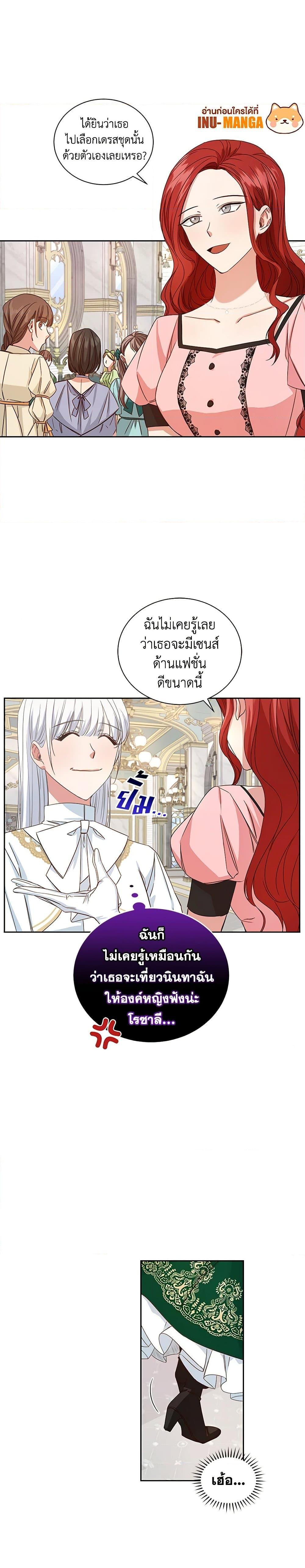 Manga-lc-com อ่านมังงะ อ่านการ์ตูน ออนไลน์ ฟรี I’ll Change My Fate To Be Executed ตอนที่ 1 2 3 4 5 6 7 8 9 10 11 12 13 14 ฟรี ไม่มีโฆษณา Manga-lc - อ่าน มังงะ อ่าน การ์ตูน ออนไลน์ อ่านมังงะ ฟรี