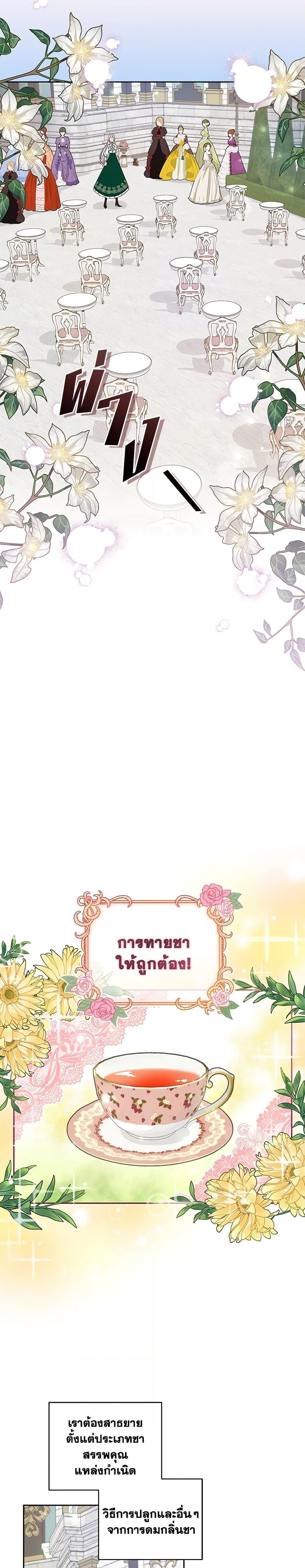 Manga-lc-com อ่านมังงะ อ่านการ์ตูน ออนไลน์ ฟรี I’ll Change My Fate To Be Executed ตอนที่ 1 2 3 4 5 6 7 8 9 10 11 12 13 14 ฟรี ไม่มีโฆษณา Manga-lc - อ่าน มังงะ อ่าน การ์ตูน ออนไลน์ อ่านมังงะ ฟรี