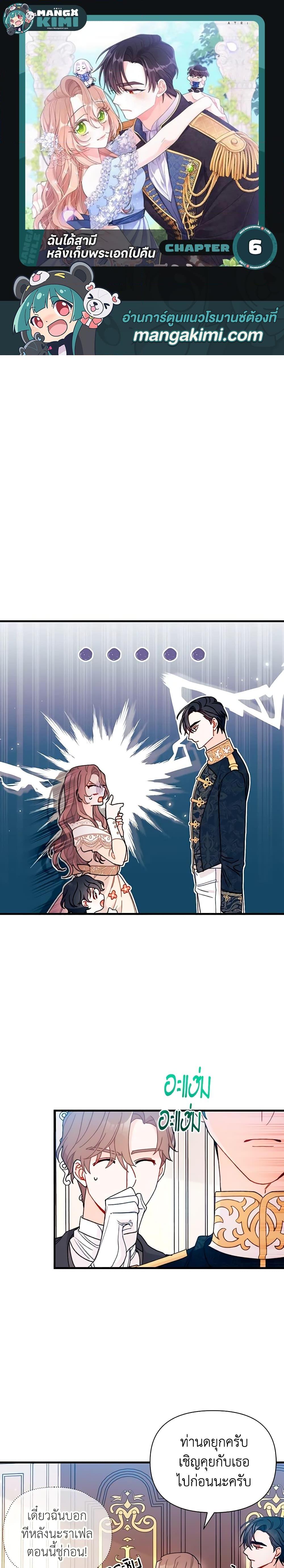 Manga-lc-com อ่านมังงะ อ่านการ์ตูน ออนไลน์ ฟรี I Found a Husband When I Picked up the Male Lead ตอนที่ 1 2 3 4 5 6 7 8 9 10 11 12 13 14 ฟรี ไม่มีโฆษณา Manga-lc - อ่าน มังงะ อ่าน การ์ตูน ออนไลน์ อ่านมังงะ ฟรี