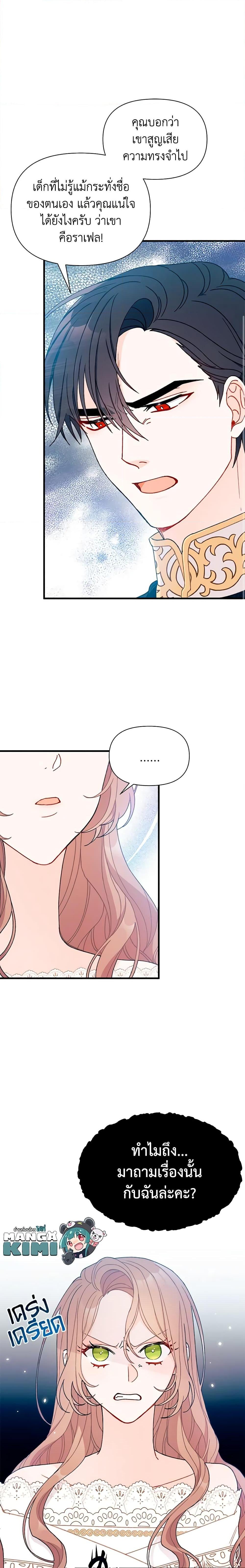 Manga-lc-com อ่านมังงะ อ่านการ์ตูน ออนไลน์ ฟรี I Found a Husband When I Picked up the Male Lead ตอนที่ 1 2 3 4 5 6 7 8 9 10 11 12 13 14 ฟรี ไม่มีโฆษณา Manga-lc - อ่าน มังงะ อ่าน การ์ตูน ออนไลน์ อ่านมังงะ ฟรี