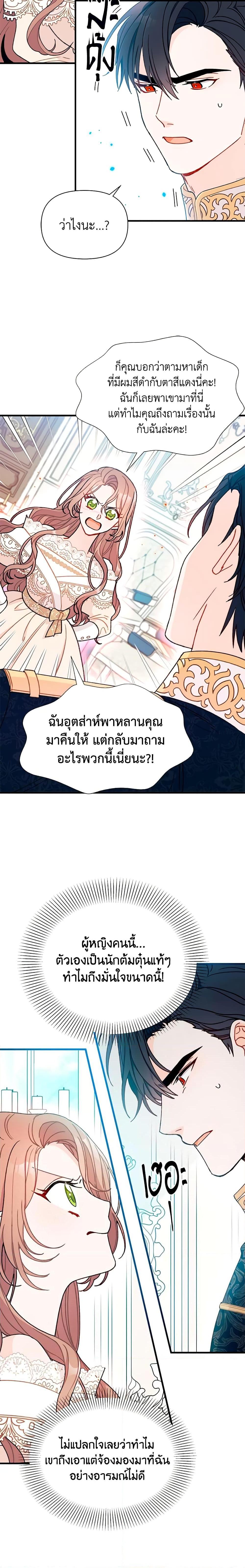 Manga-lc-com อ่านมังงะ อ่านการ์ตูน ออนไลน์ ฟรี I Found a Husband When I Picked up the Male Lead ตอนที่ 1 2 3 4 5 6 7 8 9 10 11 12 13 14 ฟรี ไม่มีโฆษณา Manga-lc - อ่าน มังงะ อ่าน การ์ตูน ออนไลน์ อ่านมังงะ ฟรี