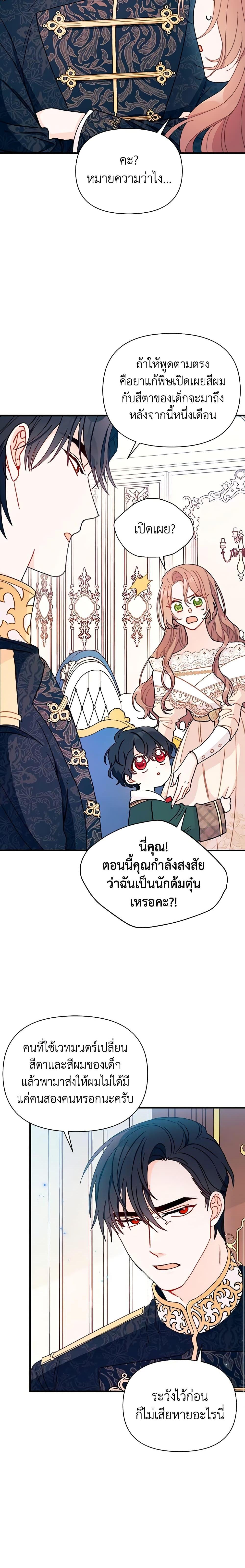 Manga-lc-com อ่านมังงะ อ่านการ์ตูน ออนไลน์ ฟรี I Found a Husband When I Picked up the Male Lead ตอนที่ 1 2 3 4 5 6 7 8 9 10 11 12 13 14 ฟรี ไม่มีโฆษณา Manga-lc - อ่าน มังงะ อ่าน การ์ตูน ออนไลน์ อ่านมังงะ ฟรี