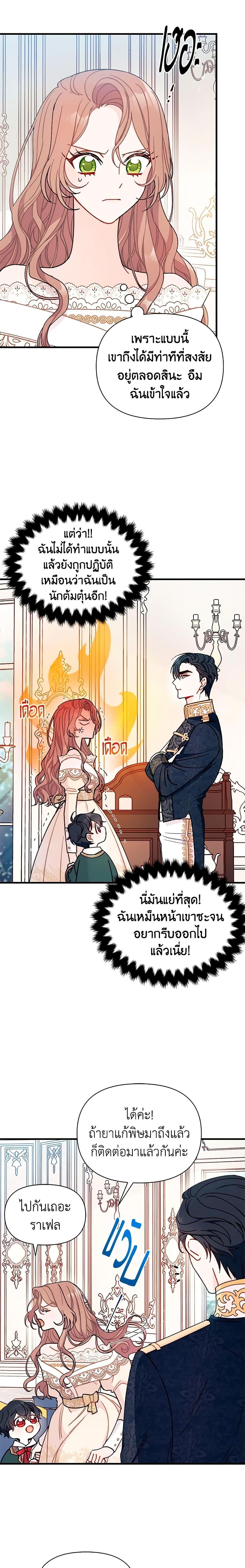 Manga-lc-com อ่านมังงะ อ่านการ์ตูน ออนไลน์ ฟรี I Found a Husband When I Picked up the Male Lead ตอนที่ 1 2 3 4 5 6 7 8 9 10 11 12 13 14 ฟรี ไม่มีโฆษณา Manga-lc - อ่าน มังงะ อ่าน การ์ตูน ออนไลน์ อ่านมังงะ ฟรี