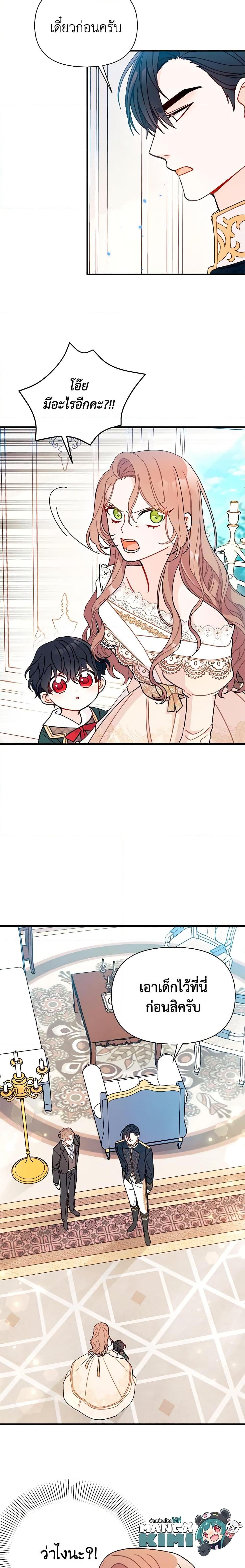 Manga-lc-com อ่านมังงะ อ่านการ์ตูน ออนไลน์ ฟรี I Found a Husband When I Picked up the Male Lead ตอนที่ 1 2 3 4 5 6 7 8 9 10 11 12 13 14 ฟรี ไม่มีโฆษณา Manga-lc - อ่าน มังงะ อ่าน การ์ตูน ออนไลน์ อ่านมังงะ ฟรี