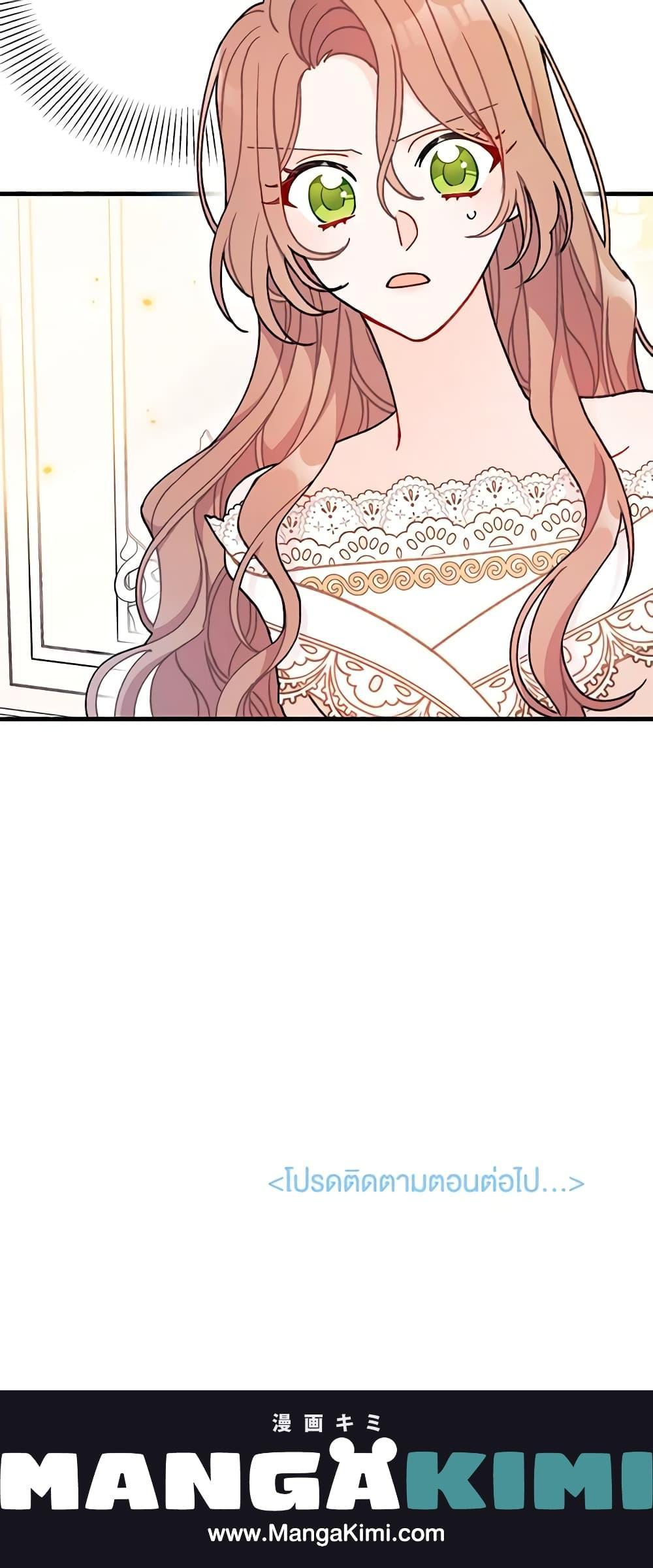 Manga-lc-com อ่านมังงะ อ่านการ์ตูน ออนไลน์ ฟรี I Found a Husband When I Picked up the Male Lead ตอนที่ 1 2 3 4 5 6 7 8 9 10 11 12 13 14 ฟรี ไม่มีโฆษณา Manga-lc - อ่าน มังงะ อ่าน การ์ตูน ออนไลน์ อ่านมังงะ ฟรี