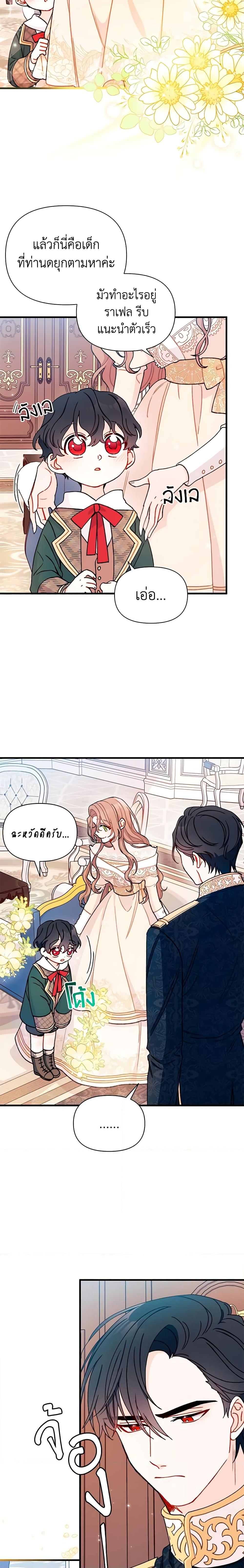 Manga-lc-com อ่านมังงะ อ่านการ์ตูน ออนไลน์ ฟรี I Found a Husband When I Picked up the Male Lead ตอนที่ 1 2 3 4 5 6 7 8 9 10 11 12 13 14 ฟรี ไม่มีโฆษณา Manga-lc - อ่าน มังงะ อ่าน การ์ตูน ออนไลน์ อ่านมังงะ ฟรี