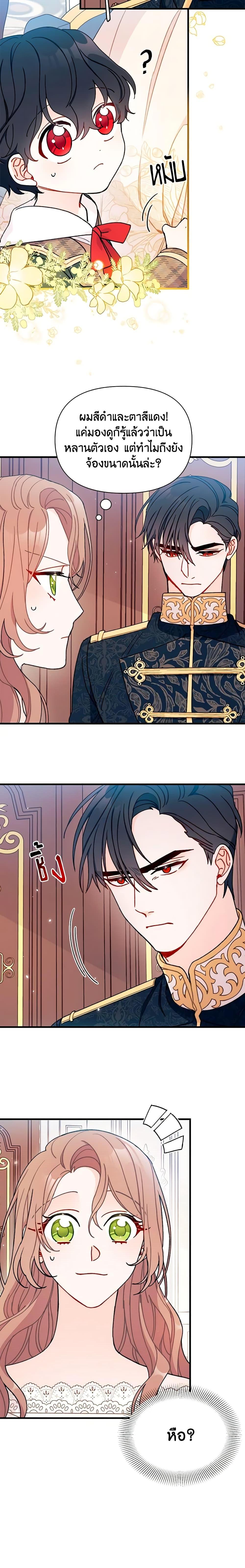 Manga-lc-com อ่านมังงะ อ่านการ์ตูน ออนไลน์ ฟรี I Found a Husband When I Picked up the Male Lead ตอนที่ 1 2 3 4 5 6 7 8 9 10 11 12 13 14 ฟรี ไม่มีโฆษณา Manga-lc - อ่าน มังงะ อ่าน การ์ตูน ออนไลน์ อ่านมังงะ ฟรี